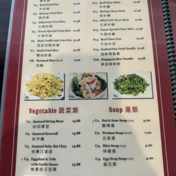 Thousand Wok - Menu as of 9-5-25 - Asian Fusion Near Me - Thousand Oaks, California Thousand Wok - Menu as of 9-5-25 - Asian Fusion Near Me - Thousand Oaks, California