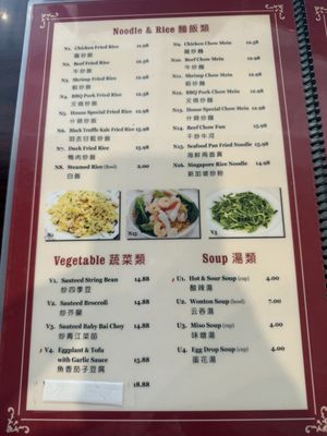 Menu photo 3 Thousand Wok Thousand Oaks, CA