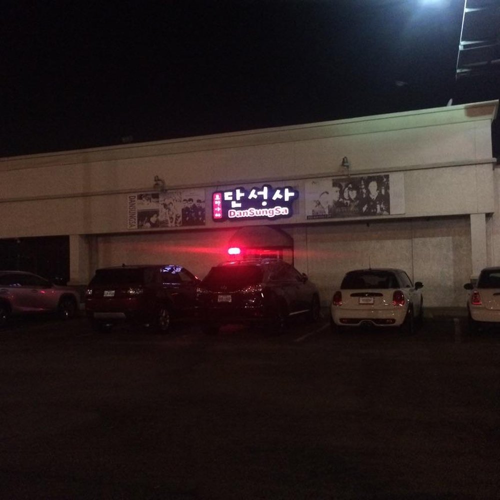 Dansungsa - exterior shot - Bars Near Me - Dallas, Texas Dansungsa - exterior shot - Bars Near Me - Dallas, Texas