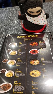 Menu photo 2 Beijing Sung Vaughan, ON