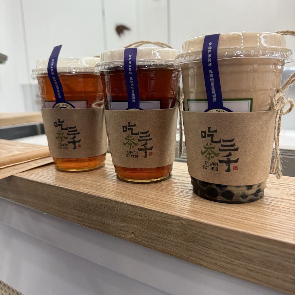Chicha San Chen - Bubble Tea Near Me - New York, New York Chicha San Chen - Bubble Tea Near Me - New York, New York