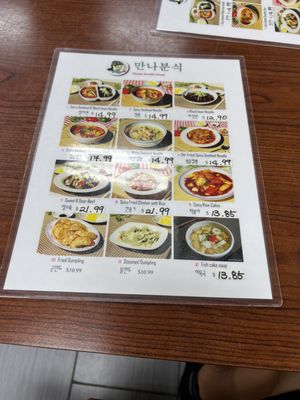 Manna Noodle House by null