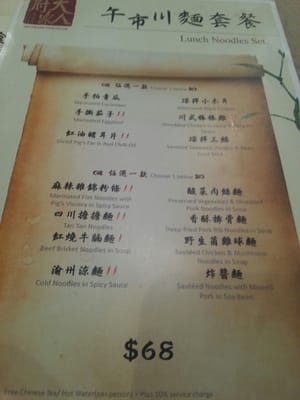 Menu photo 2 天府人家 Hong Kong, HK
