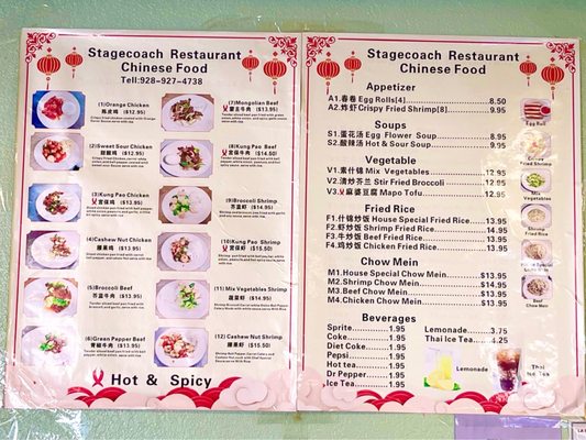 Menu photo 3 Stagecoach Restaurant Quartzsite, AZ Menu photo 3 Stagecoach Restaurant Quartzsite, AZ