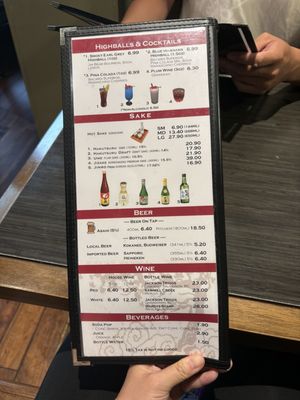Menu photo 4 Sushi Oyama Burnaby, BC Menu photo 4 Sushi Oyama Burnaby, BC