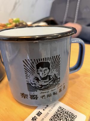 Nai Brother Chinese Sauerkraut Fish by null