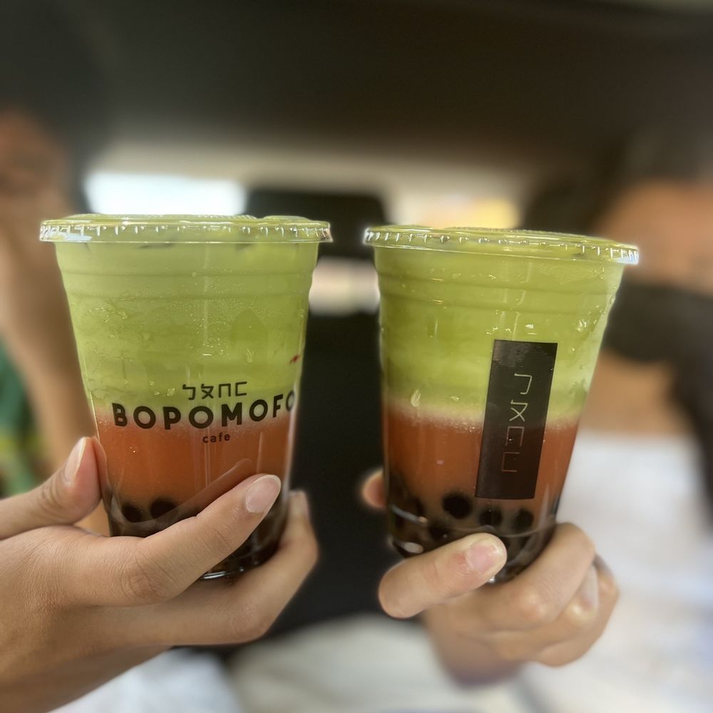 Bopomofo Cafe - 4/9/2022 Bala Matcha. EXCELLENT! - Bubble Tea Near Me - San Gabriel, California Bopomofo Cafe - 4/9/2022 Bala Matcha. EXCELLENT! - Bubble Tea Near Me - San Gabriel, California