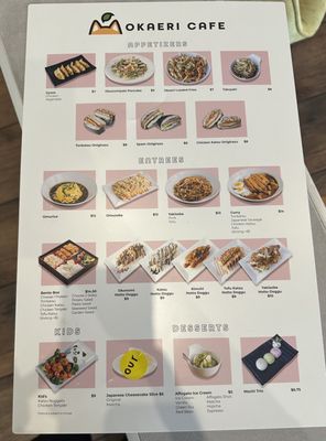 Menu photo 8 Okaeri Cafe Richardson, TX Menu photo 8 Okaeri Cafe Richardson, TX