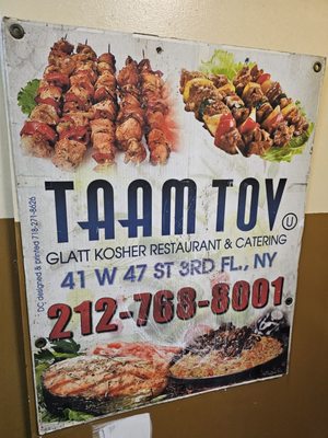 Taam Tov by null