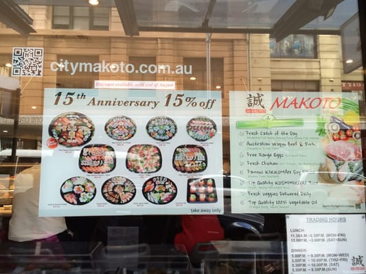 Menu photo 2 Makoto Sydney, NSW Menu photo 2 Makoto Sydney, NSW