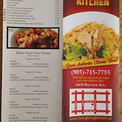 Hong Kong Kitchen Chinese Food - Fall 2026