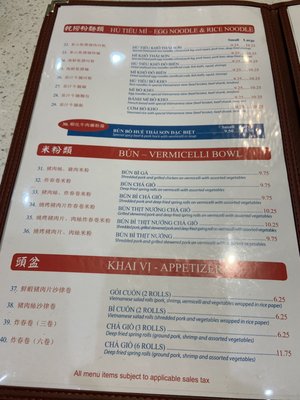 Menu photo 7 Thai Son Restaurant Richmond, BC
