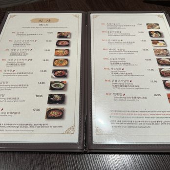 Sumi Korean Restaurant - Inside of menu~ (December 2023) - Korean Near Me - Vancouver, British Columbia Sumi Korean Restaurant - Inside of menu~ (December 2023) - Korean Near Me - Vancouver, British Columbia