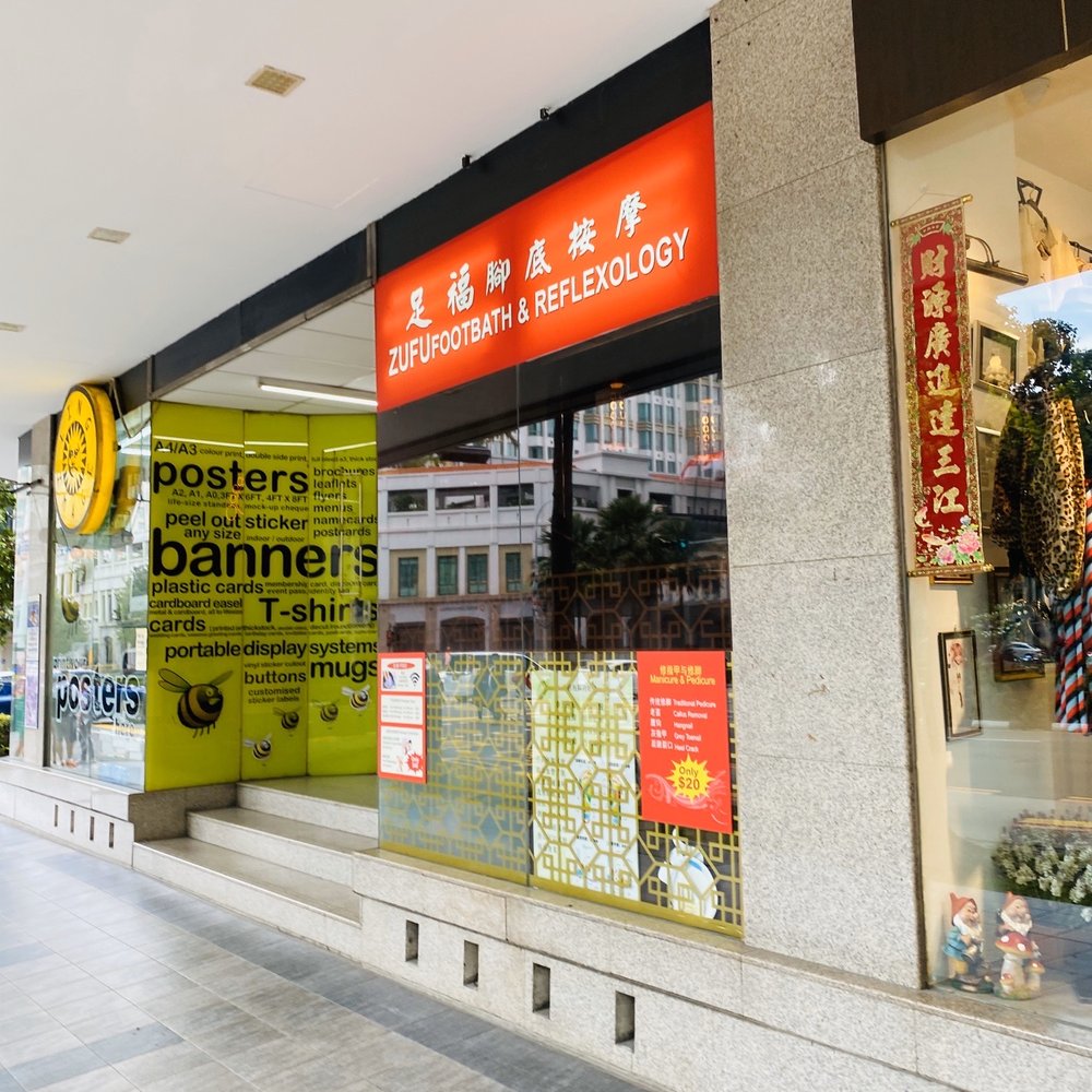 THE BEST 10 FOOT CARE near 703 HOUGANG AVE 2, #01-201, SINGAPORE 530703,  SINGAPORE - Updated 2025 - Hours - Yelp