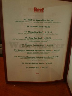 Menu photo 5 Wok Master Pasadena, CA