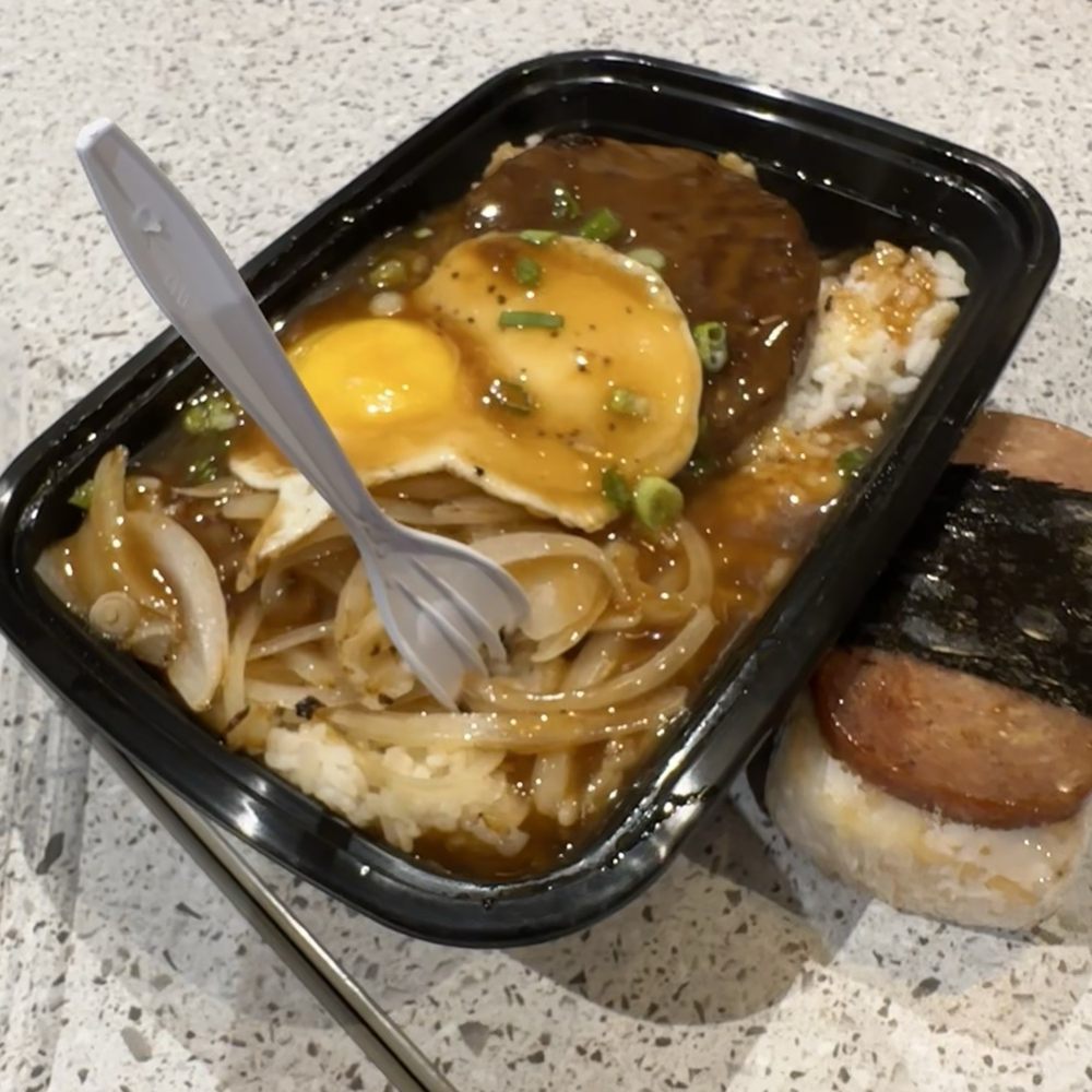 Aloha Plates - Loco Moco and Spam Musubi - Hawaiian Near Me - Seattle, Washington