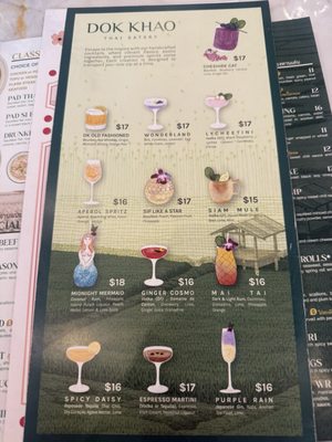 Menu photo 1 Dok Khao Alexandria, VA
