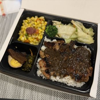 Momo Cafe - Black Pepper Chicken Bento / - Taiwanese Near Me - Fairfax, Virginia Momo Cafe - Black Pepper Chicken Bento / - Taiwanese Near Me - Fairfax, Virginia