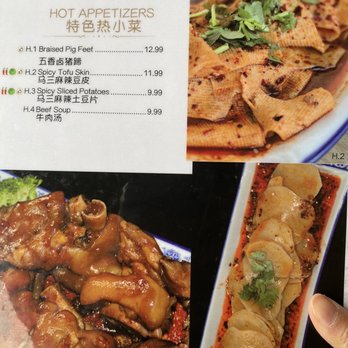 LAN Noodle - Another page in their menu - Chinese Near Me - Arcadia, California LAN Noodle - Another page in their menu - Chinese Near Me - Arcadia, California