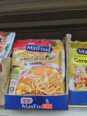 Tan Tin Hung Supermarket by null