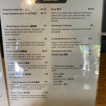 Taiwan Best Mart - Menu - Taiwanese Near Me - Sacramento, California Taiwan Best Mart - Menu - Taiwanese Near Me - Sacramento, California