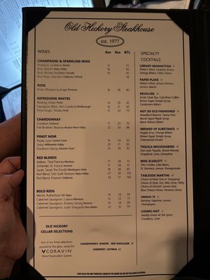 Old Hickory Steakhouse by null