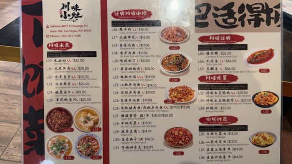 Menu photo 1 Szechuan Kitchen Spring Valley, NV Menu photo 1 Szechuan Kitchen Spring Valley, NV