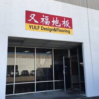 Yulf Design & Flooring - the front of the building - Flooring Near Me - Houston, Texas Yulf Design & Flooring - the front of the building - Flooring Near Me - Houston, Texas
