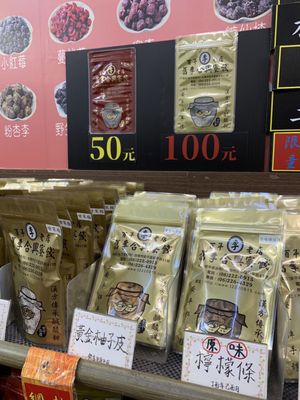 Anping Old Street by null