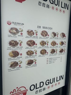 Menu photo 1 Old Gui Lin Fremont, CA