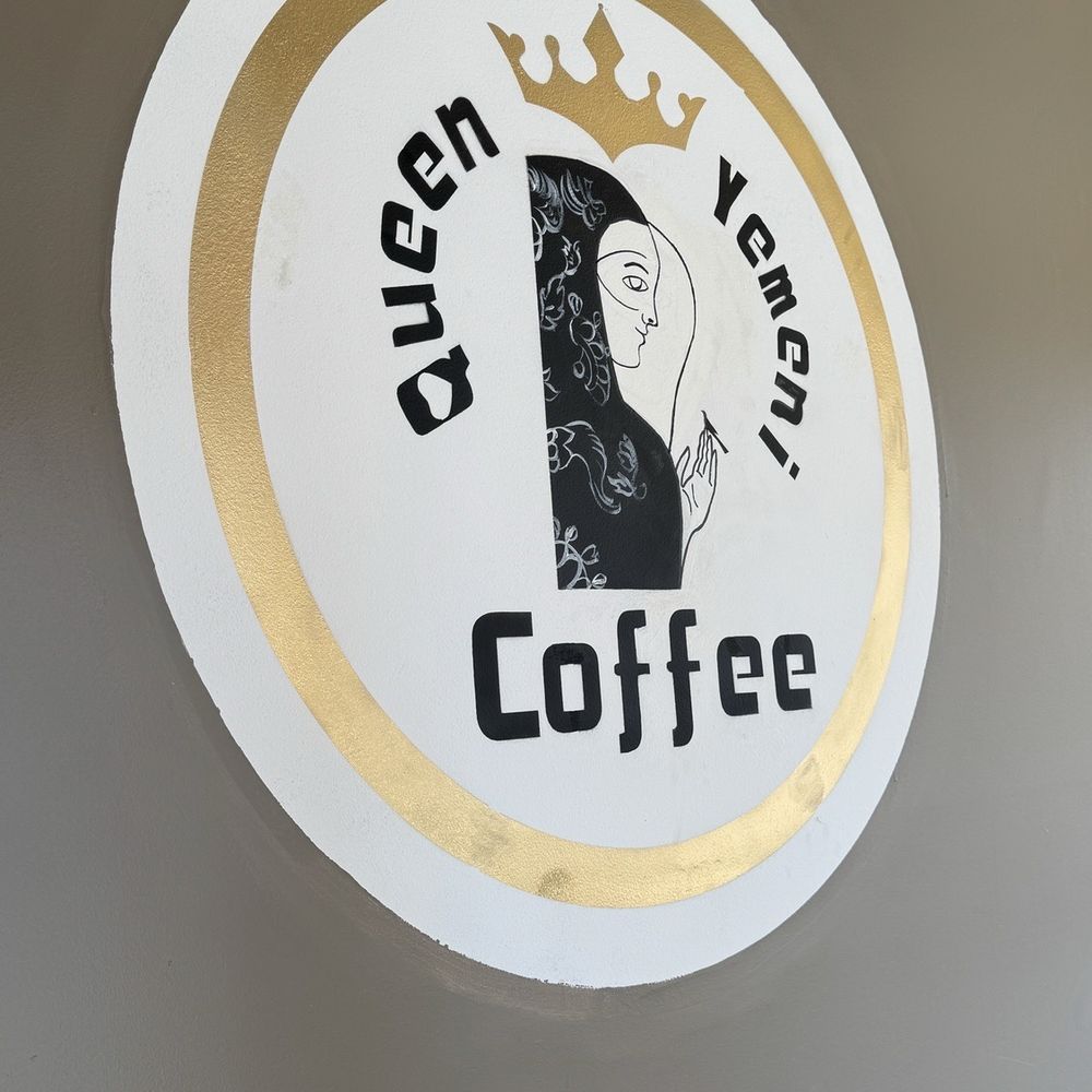 Queen Yemeni Coffee - Coffee & Tea Near Me - Chicago, Illinois