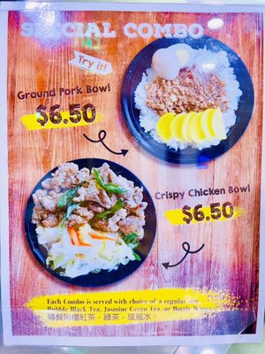 Menu photo 4 Tapioca Express Alhambra, CA Menu photo 4 Tapioca Express Alhambra, CA