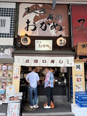 Fish Market Tsukiji Outer Market by null