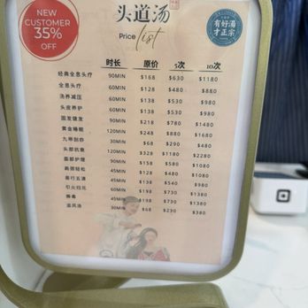 Therascalp Spa - Traditional Chinese Medicine Near Me - Tustin, California Therascalp Spa - Traditional Chinese Medicine Near Me - Tustin, California
