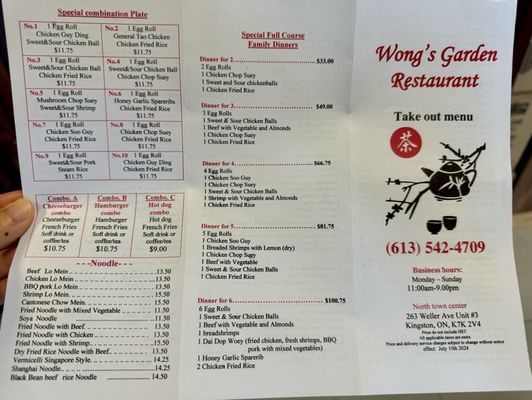 Menu photo 2 Wong’s Garden Restaurant Kingston, ON