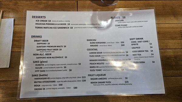 Menu photo 7 Torikizoku Torrance, CA