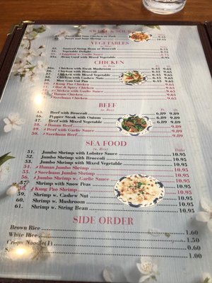 Menu photo 3 Asian Garden Wake Forest, NC