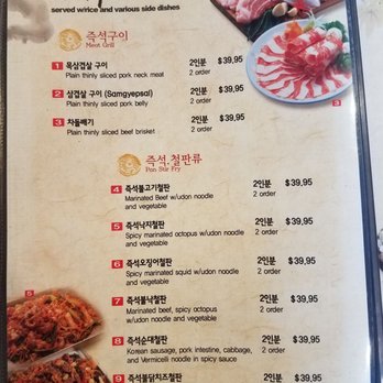 JCD Korean Restaurant - Menu September 2021 - Korean Near Me - Beaverton, Oregon JCD Korean Restaurant - Menu September 2021 - Korean Near Me - Beaverton, Oregon