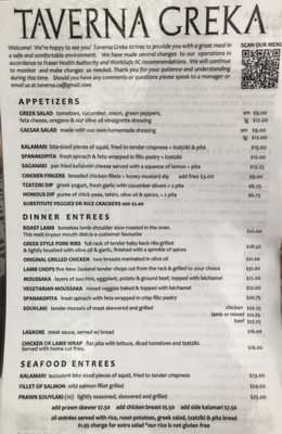 Menu photo 2 Taverna Greka Restaurant New Westminster, BC Menu photo 2 Taverna Greka Restaurant New Westminster, BC