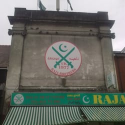 Raja Bros Supermarket