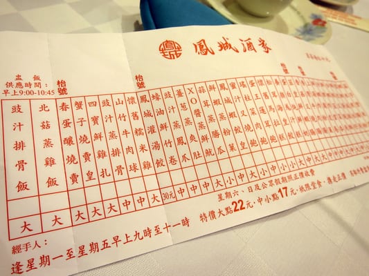 Fung Shing Restaurant by null