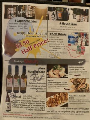 Menu photo 2 Izakaya Naruto Chula Vista, CA Menu photo 2 Izakaya Naruto Chula Vista, CA