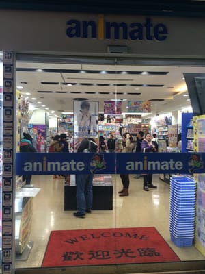 Animate 10 Photos Bookstores 中華路一段104號 西門町 萬華區 台北市 Taiwan Phone Number Yelp