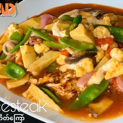 Nadi - Beesteak is one of the famous Asian Food making with Duck Egg, Ground Pork and Vegetables.