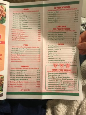Menu photo 1 Apple Garden Circle Pines, MN