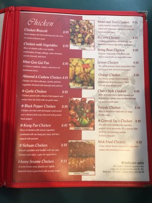 Menu photo 7 Chen's Chinese Bistro Chandler, AZ
