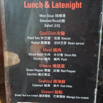 Chako - Lunch/late night AYCE menu - Asian Fusion Near Me - Scarborough, Ontario Chako - Lunch/late night AYCE menu - Asian Fusion Near Me - Scarborough, Ontario