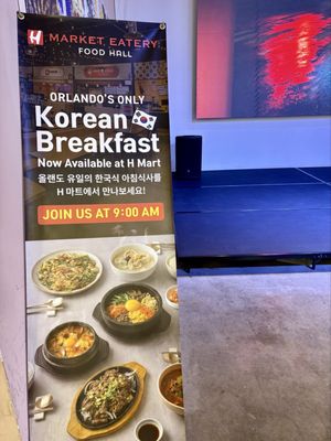 Menu photo 1 H Mart - Orlando Pine Hills, FL