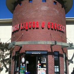 Sidhu Liquor & Grocery - Main enterance to the HUGE liquor selection