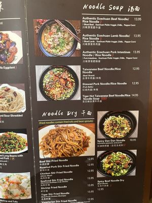 Menu photo 7 Tiger Noodle House Houston, TX Menu photo 7 Tiger Noodle House Houston, TX